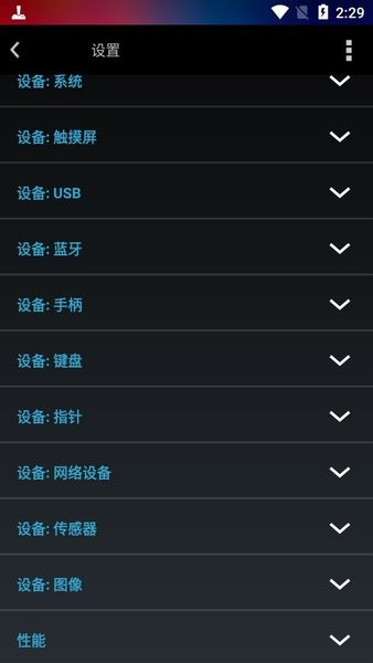 tincore keymapper单机版