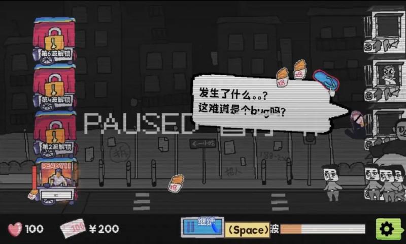 主理人大战食客正版