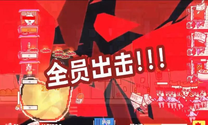 主理人大战食客完整版