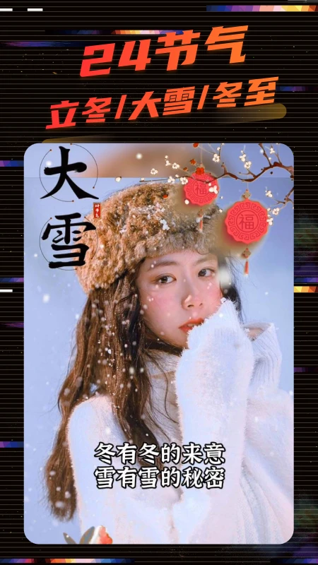 影秀相机苹果版