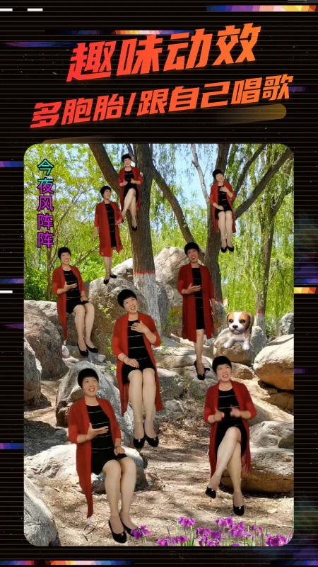 影秀相机全新版本