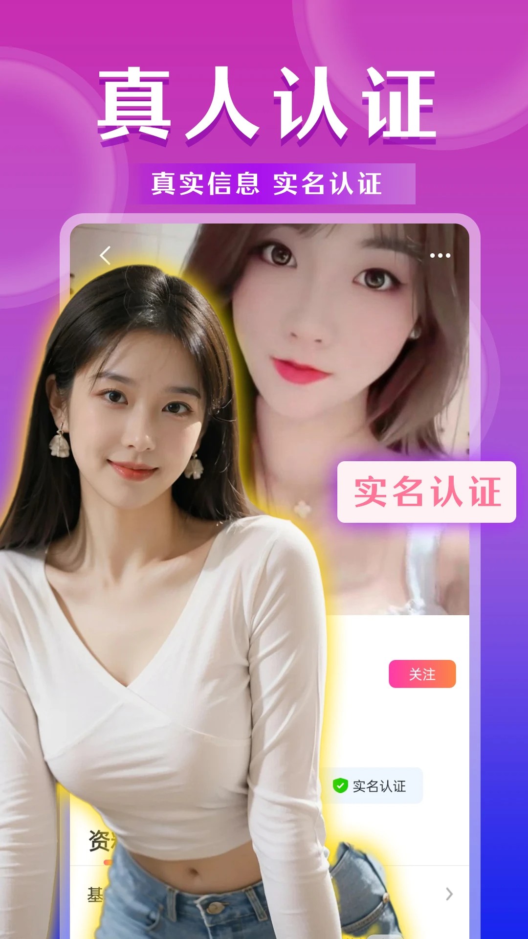 陌生陌泡约会2025最新版