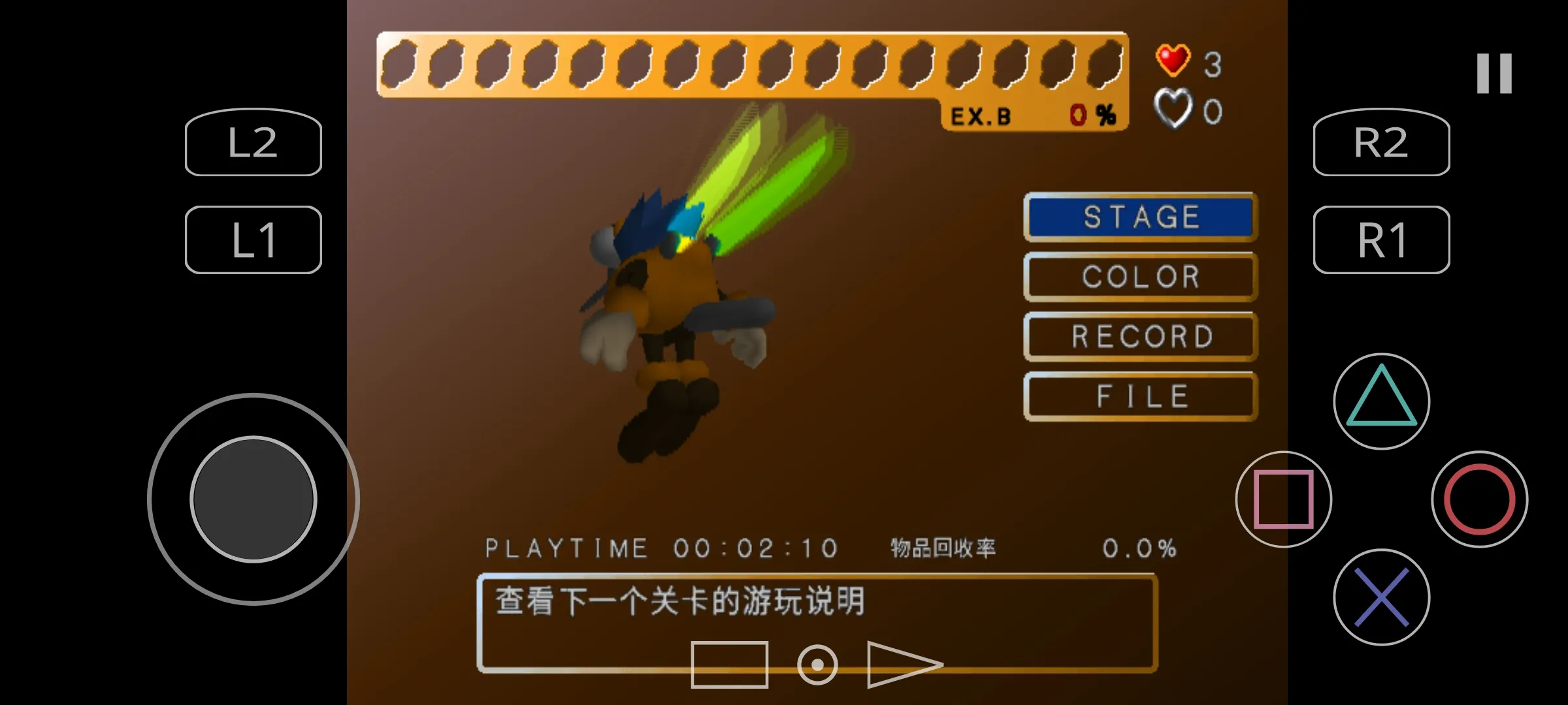 蚊子山田家的夏天离线版