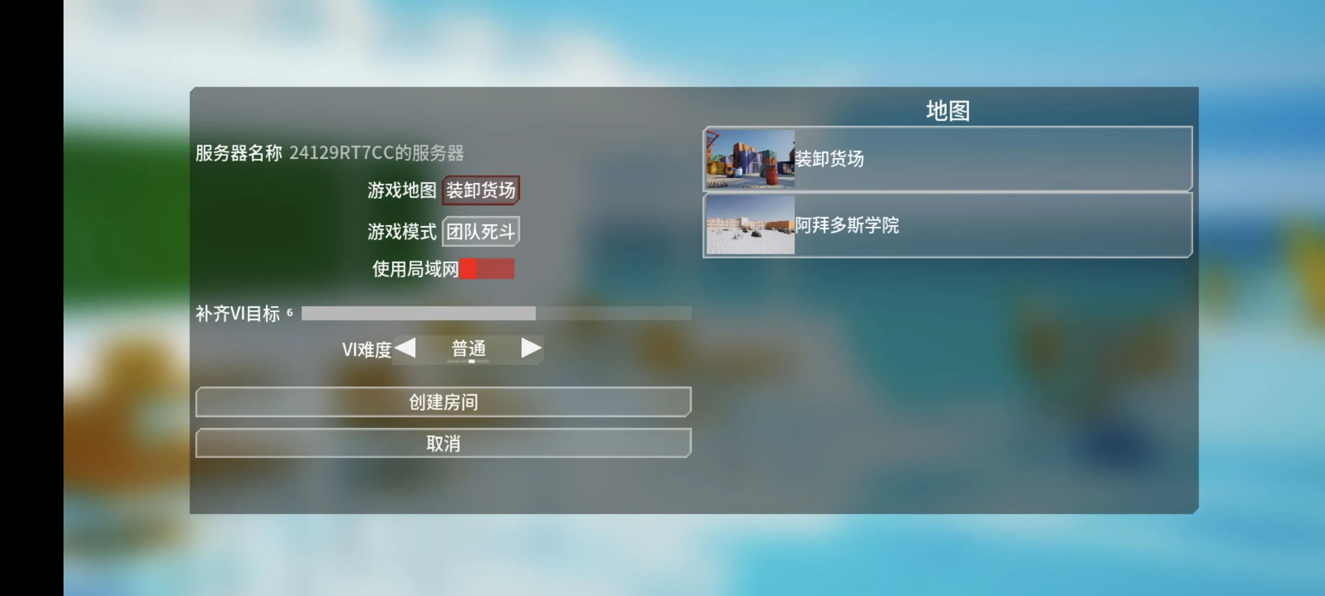 蔚蓝竞技场存档版