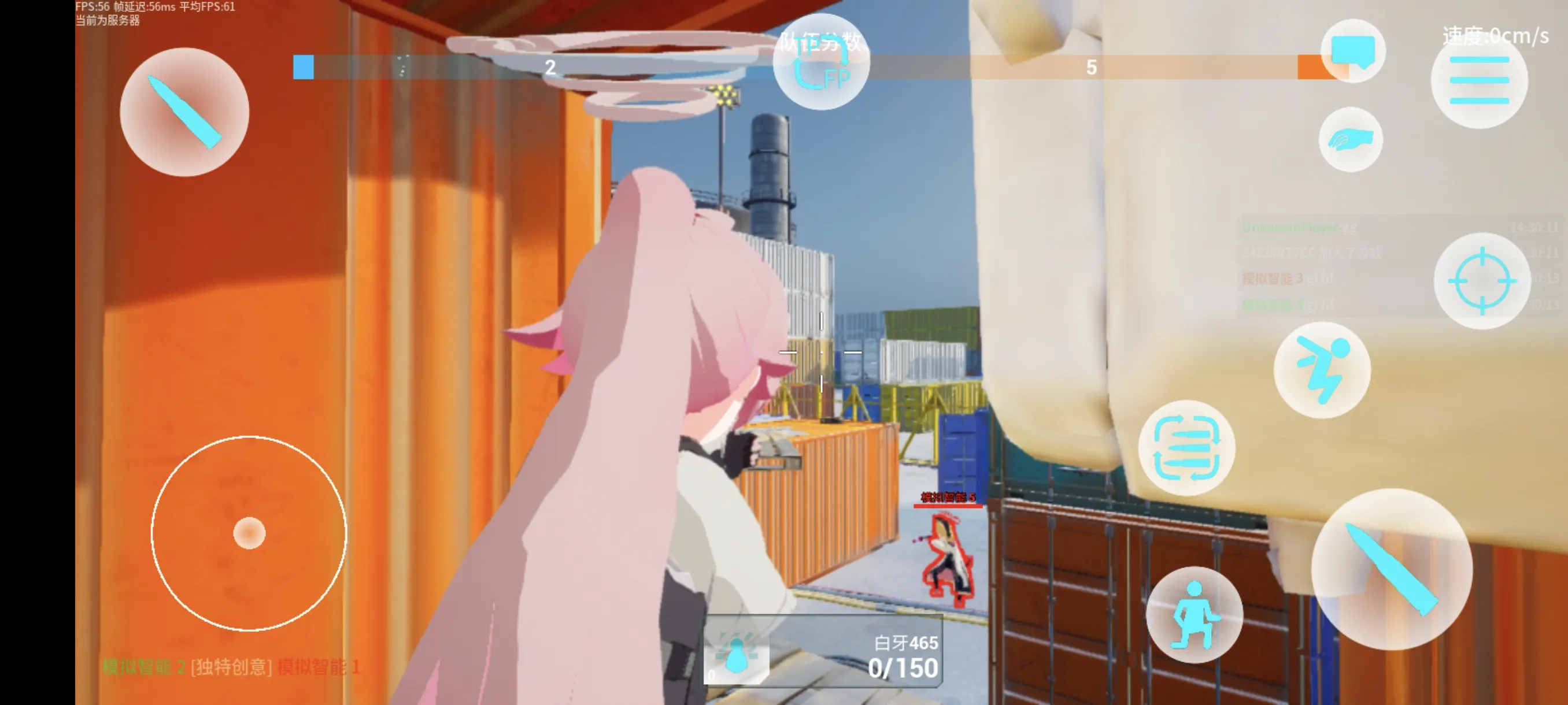 蔚蓝竞技场离线版