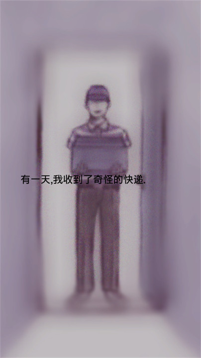 回梦之旅2汉化版