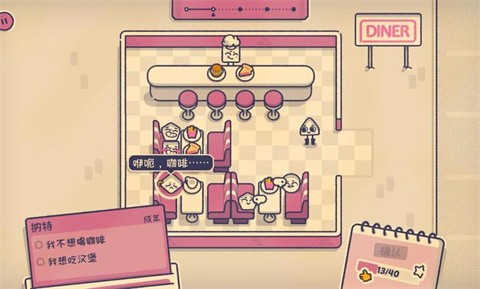 这个座位有人坐吗国际版