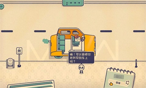 这个座位有人坐吗单机版