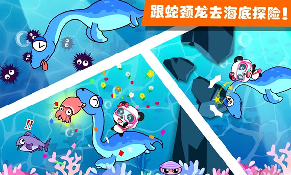 恐龙王国手游中文版