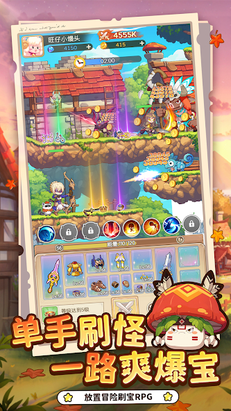 彩虹之光最新版