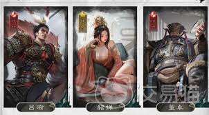 三国天下归心貂蝉如何搭配阵容