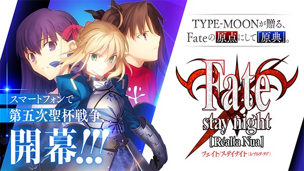 fate stay night离线版
