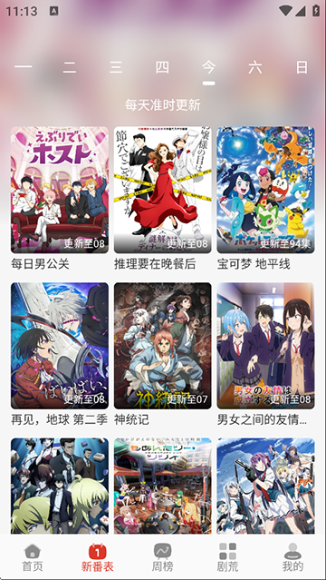 咕咕番入口2025最新版