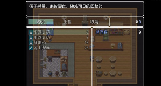 普通的rpg最新版