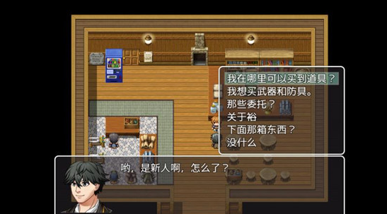 普通的rpg中文版