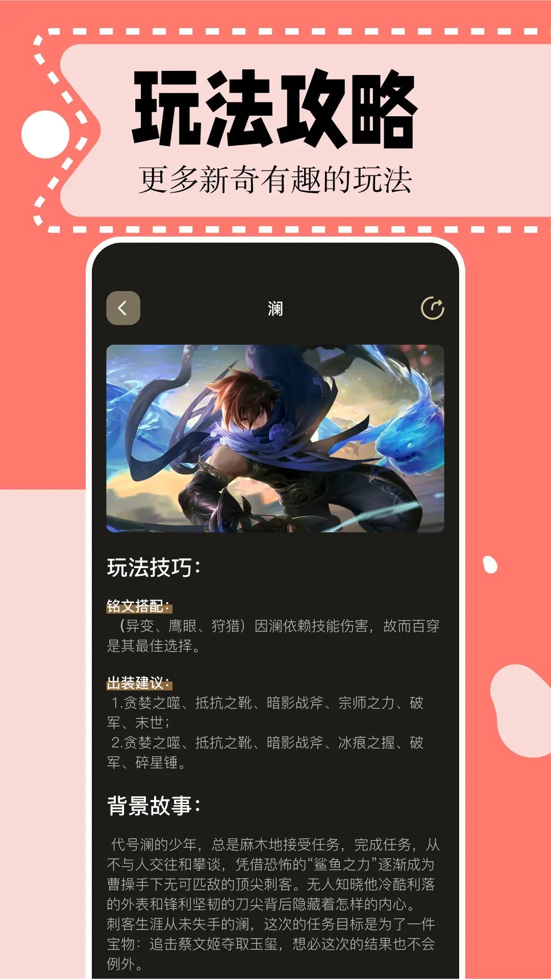 二次元漫画无会员