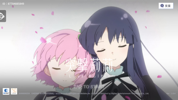 突击莉莉Last Bullet最新版