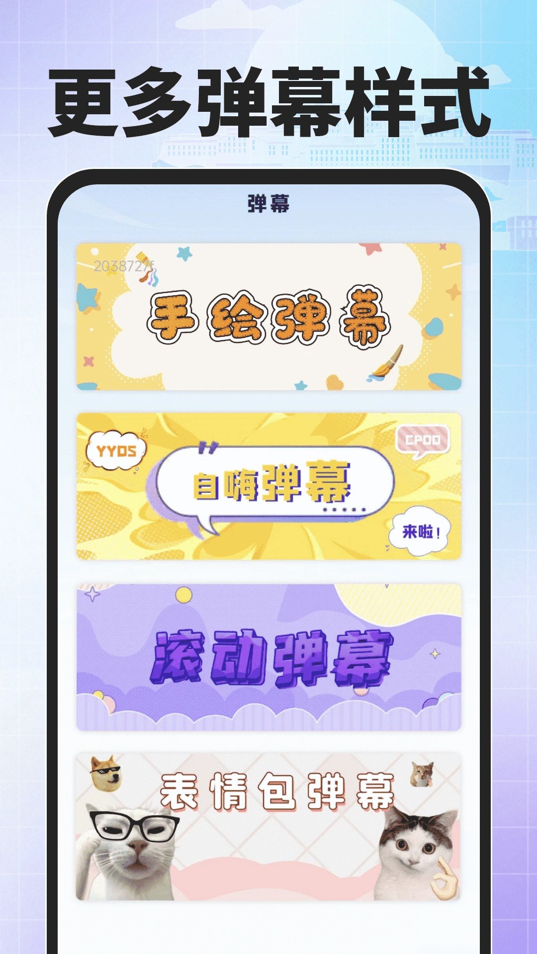 搜度藏文输入法全新版本