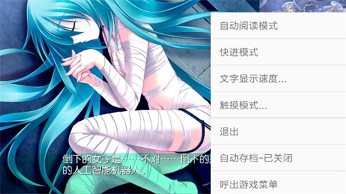 手机galgame模拟器ios版