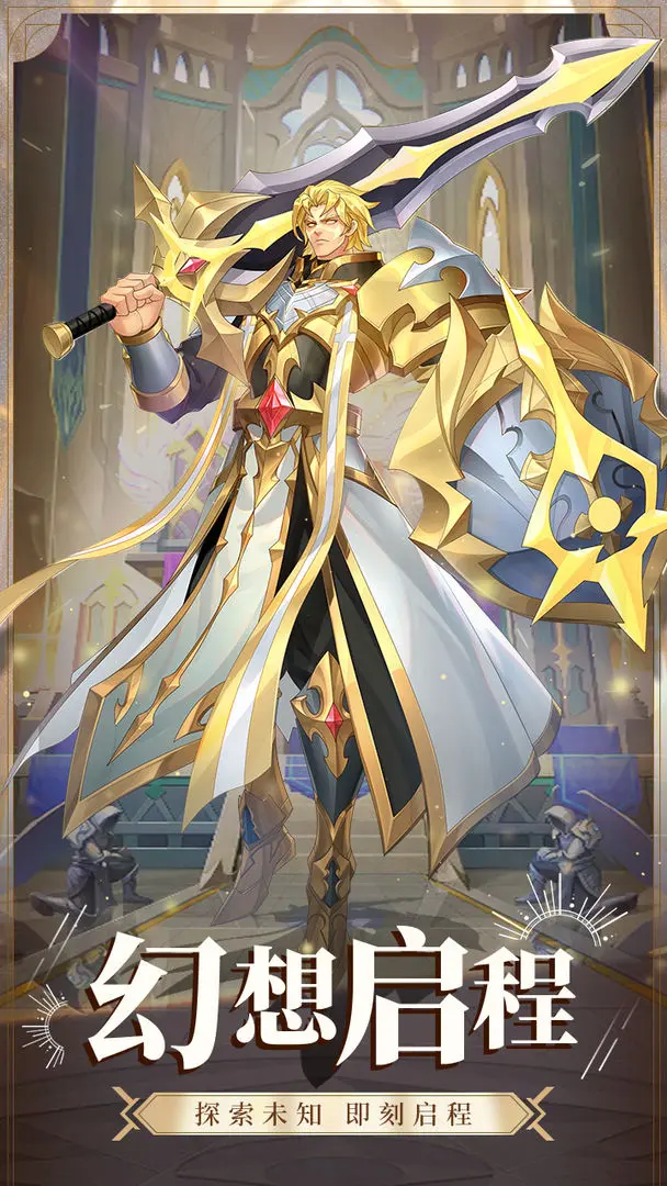 幻灵仙境手机先行服