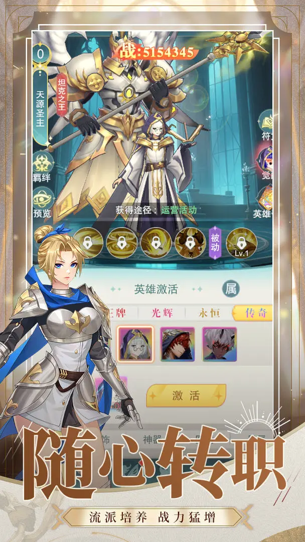 幻灵仙境手机免广告版