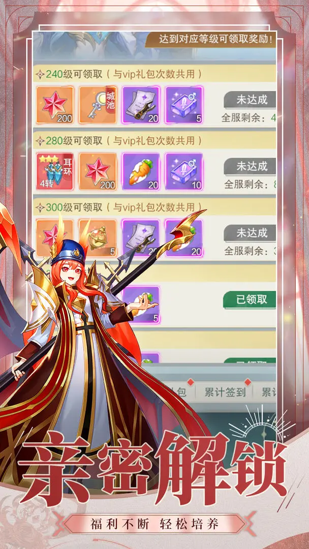 幻灵仙境手机官方版