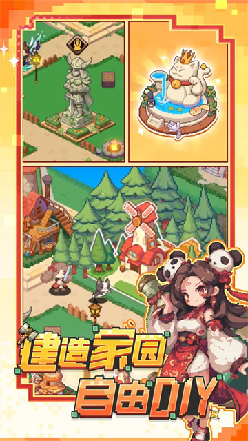 勇者的命运完整版