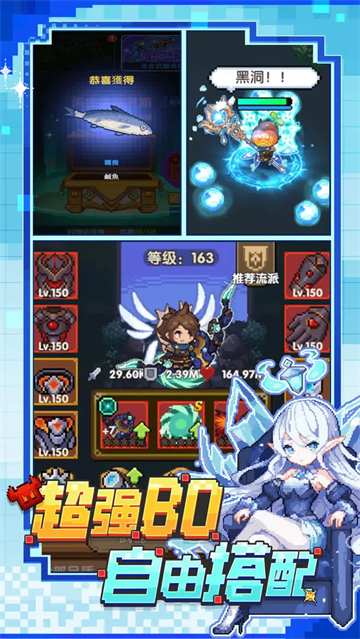 勇者的命运单机版