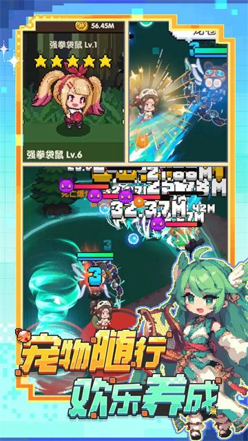 勇者的命运中文版