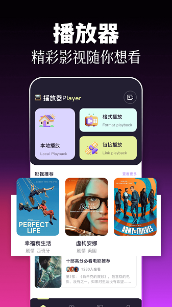 77影视自定义版