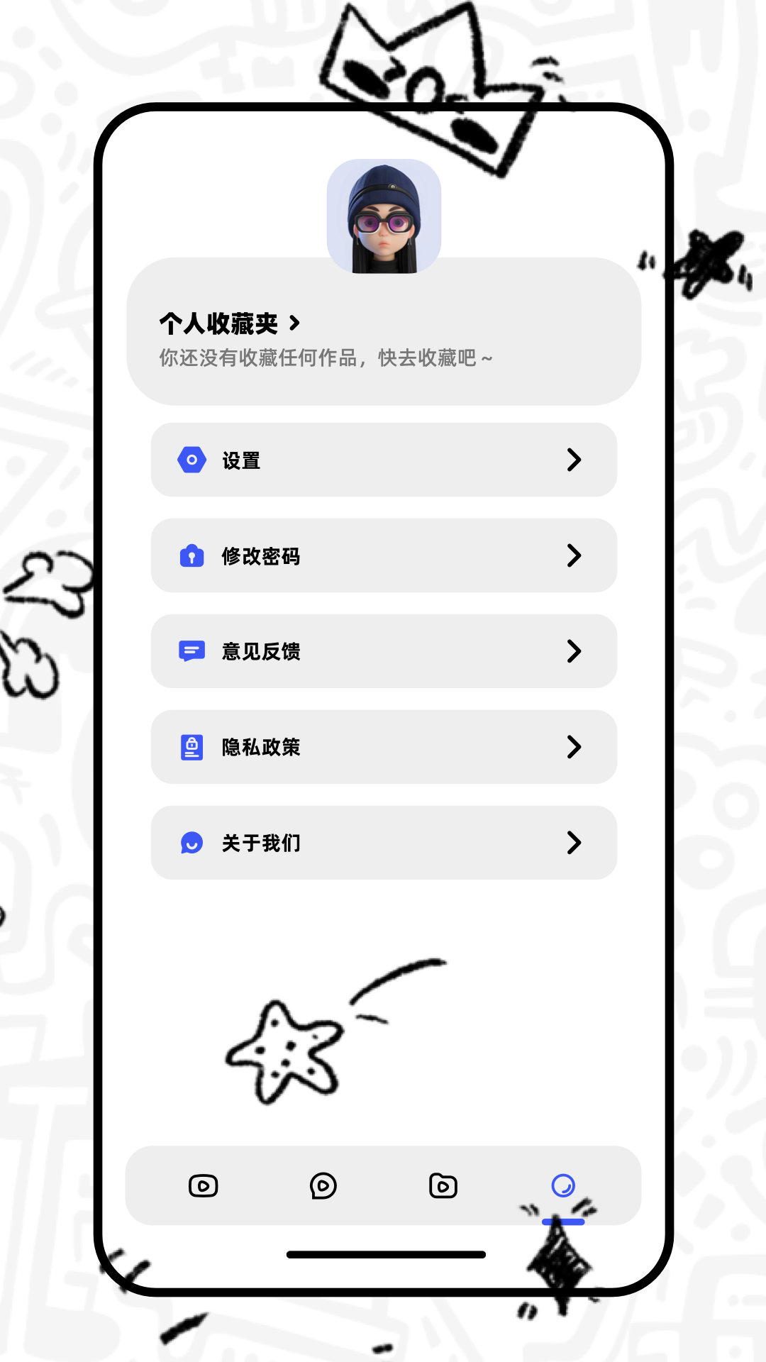 红火剧场安卓版