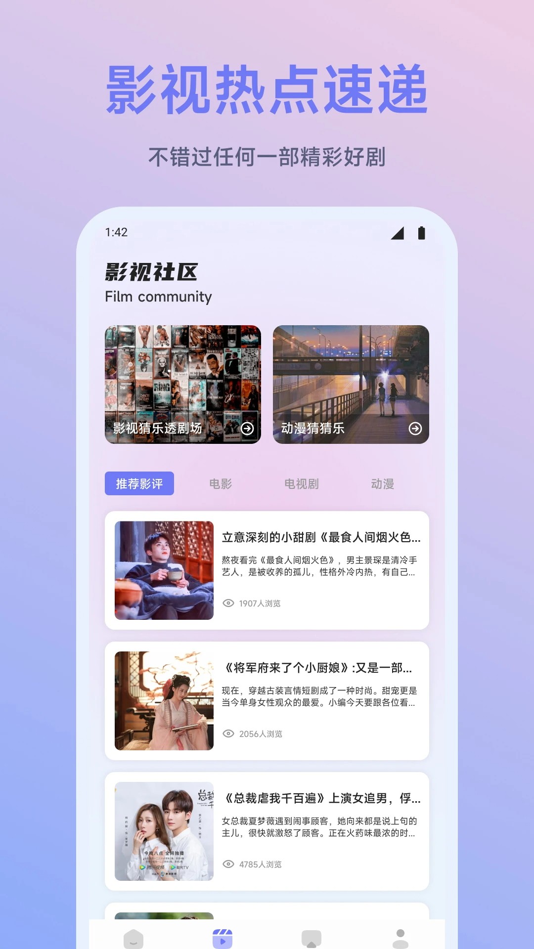闪映剧场老版本