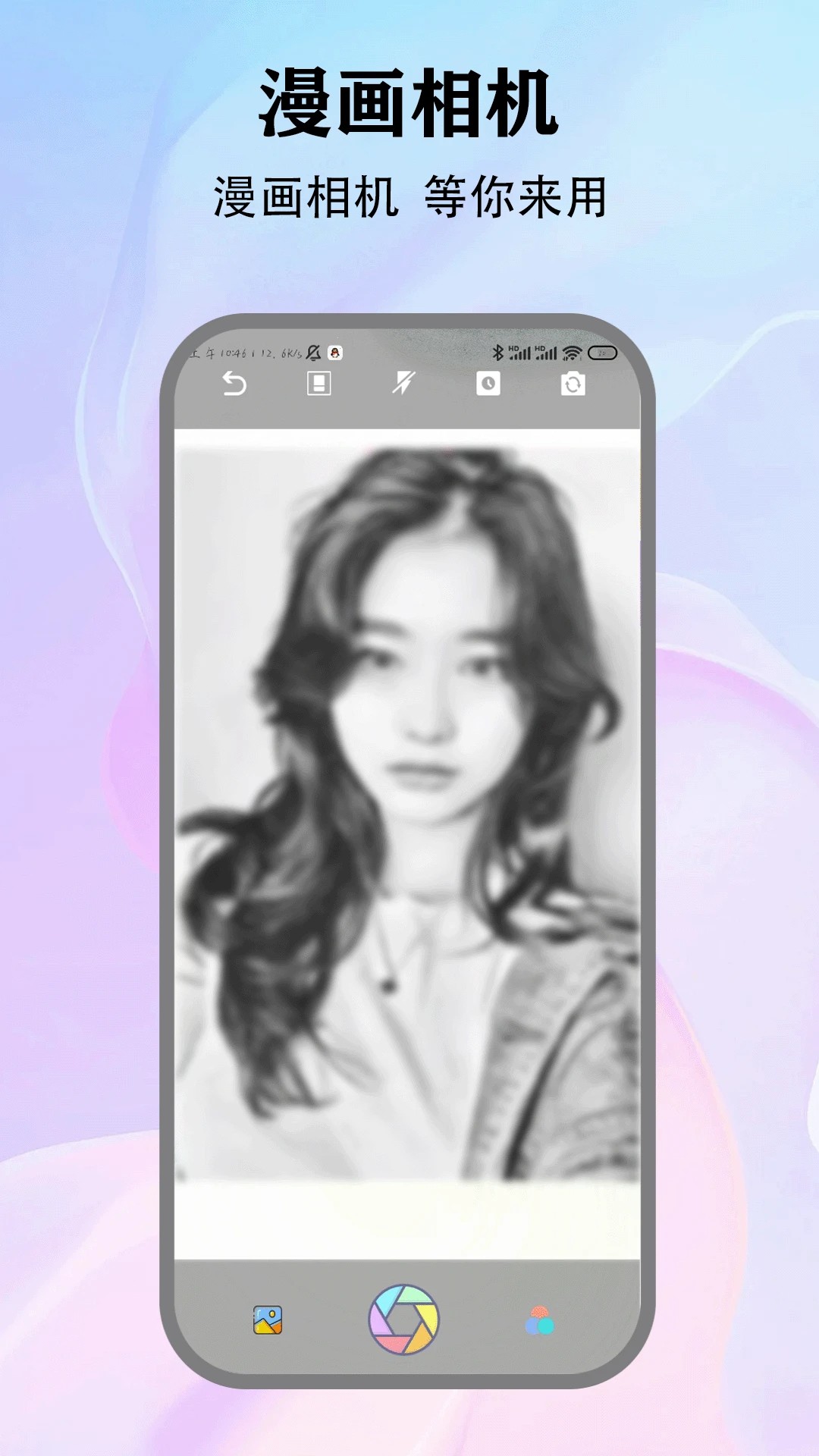 本子漫画安卓版