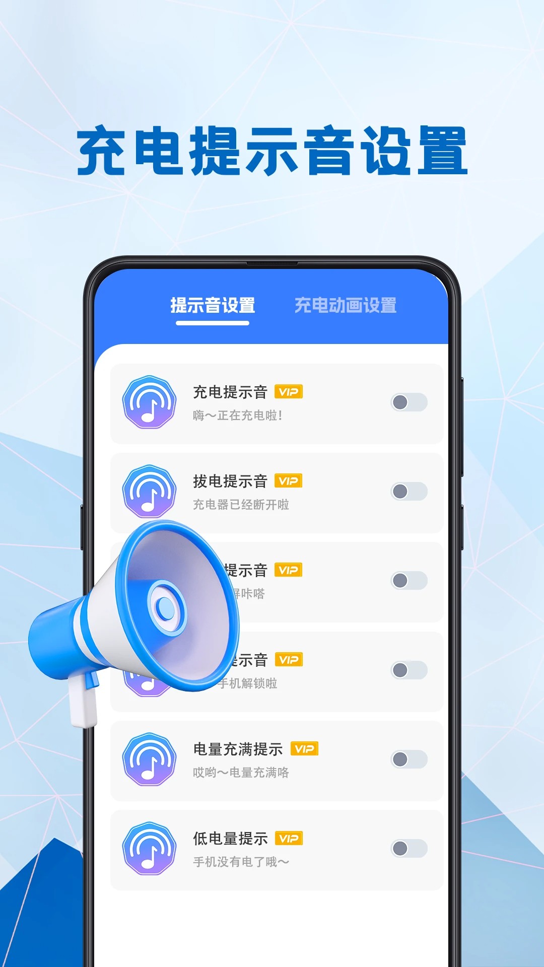 电池健康医生会员免登录