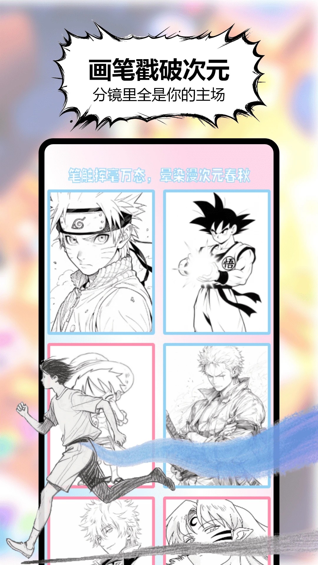 三号动漫正式版