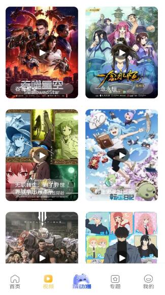 酷漫熊漫画无会员