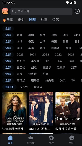 北川影视无会员