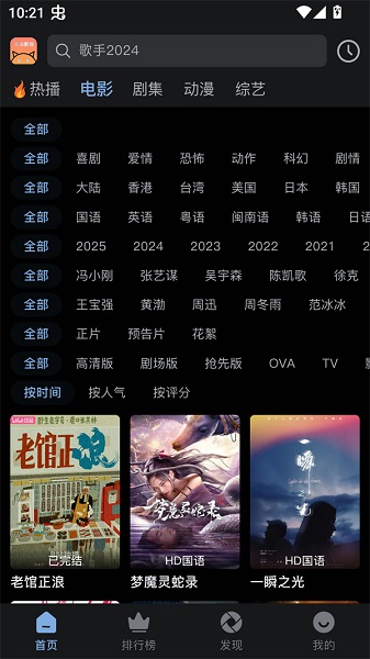 北川影视官网版