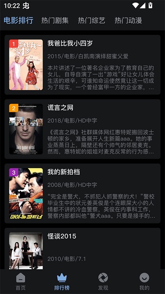 北川影视2025最新版