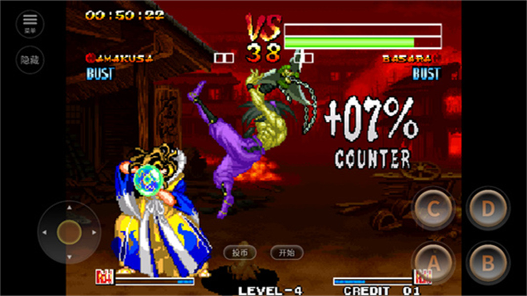 侍魂4天草降临修改版