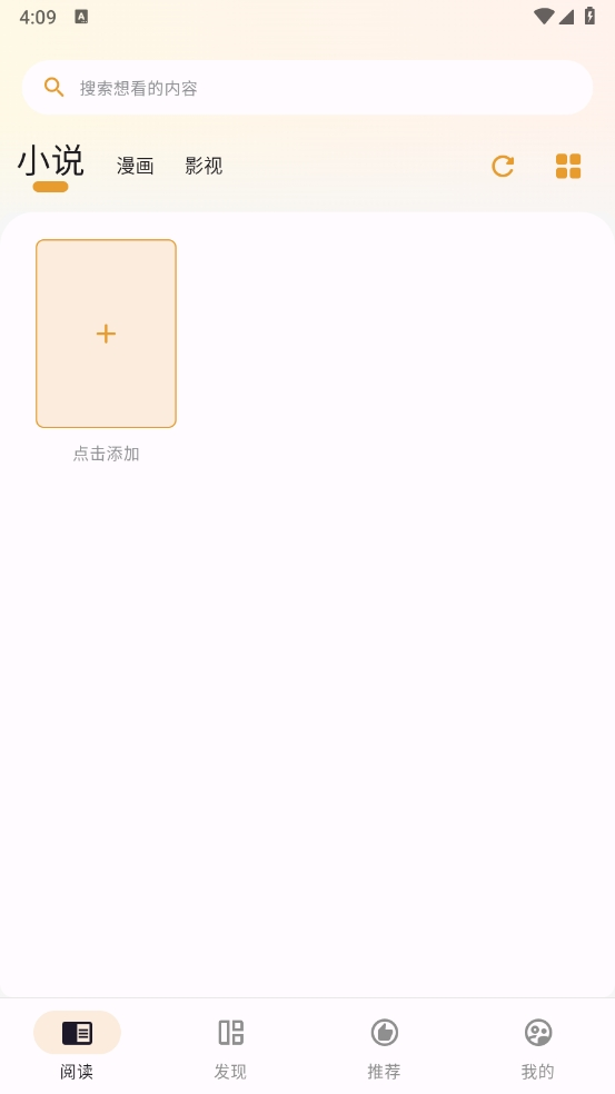 猫番漫画本官网版