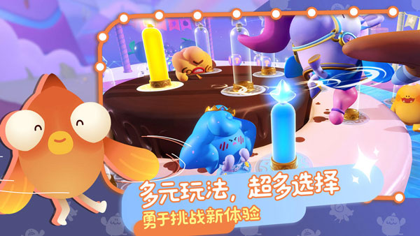 puffgo帕提派对国际版