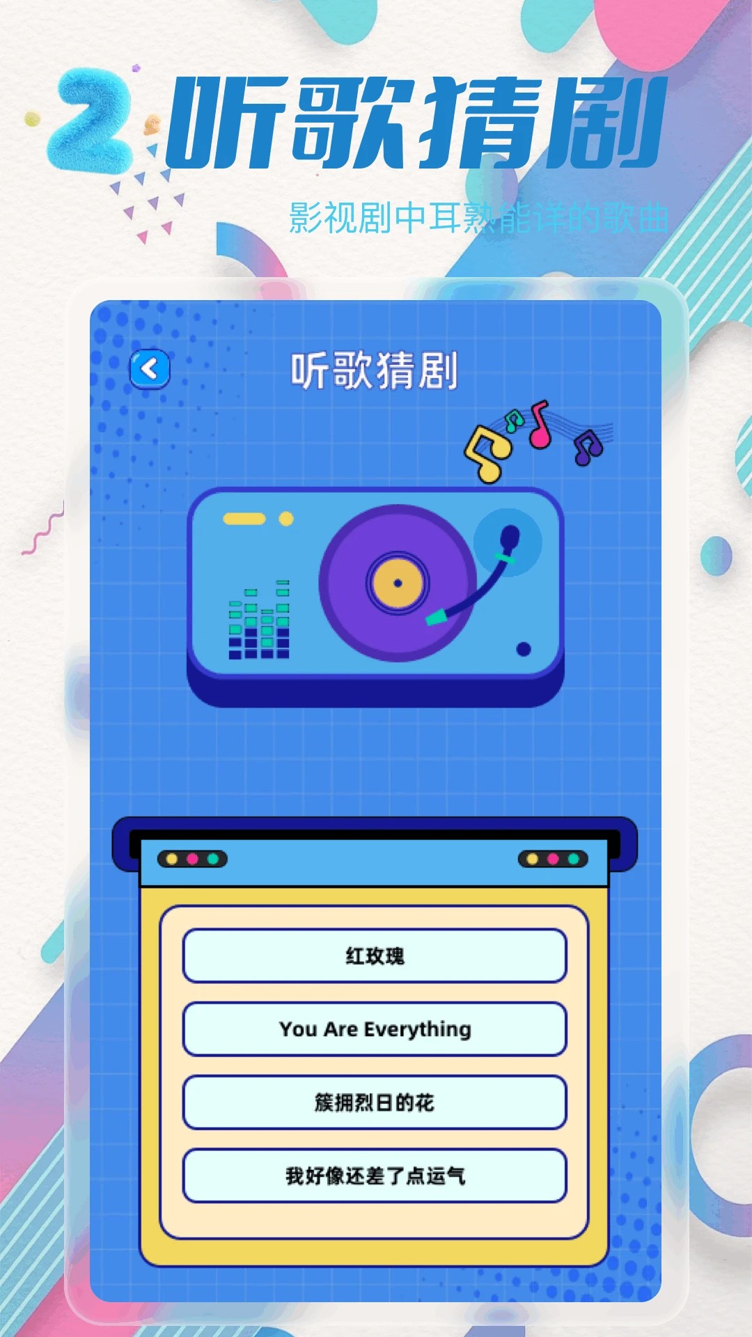 青梅剧场老版本