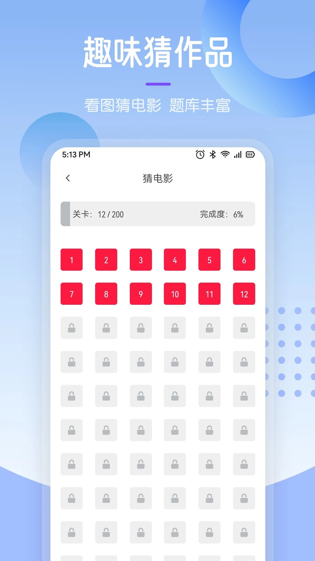 97剧迷本纯净版