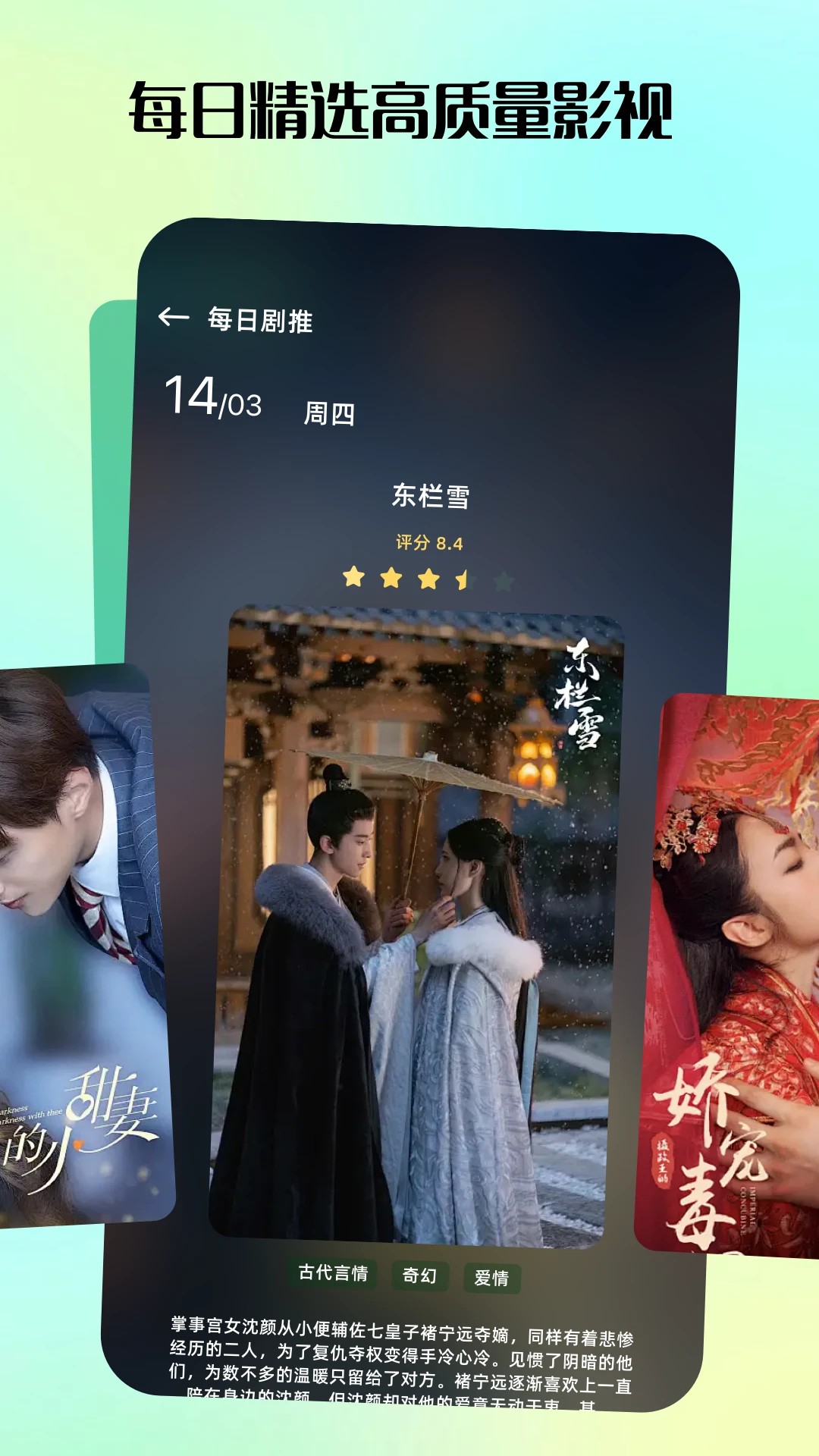 匠心短剧手机版