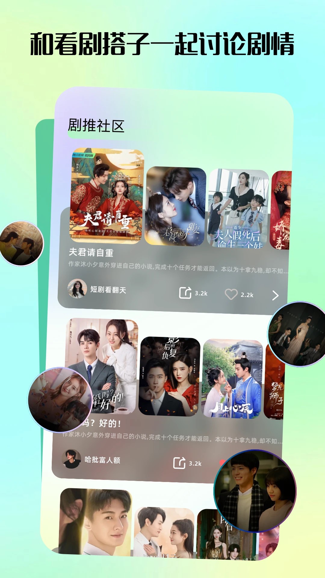 匠心短剧定制版