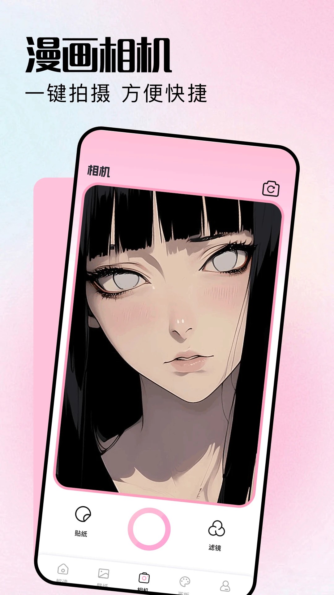 MX动漫本手机版