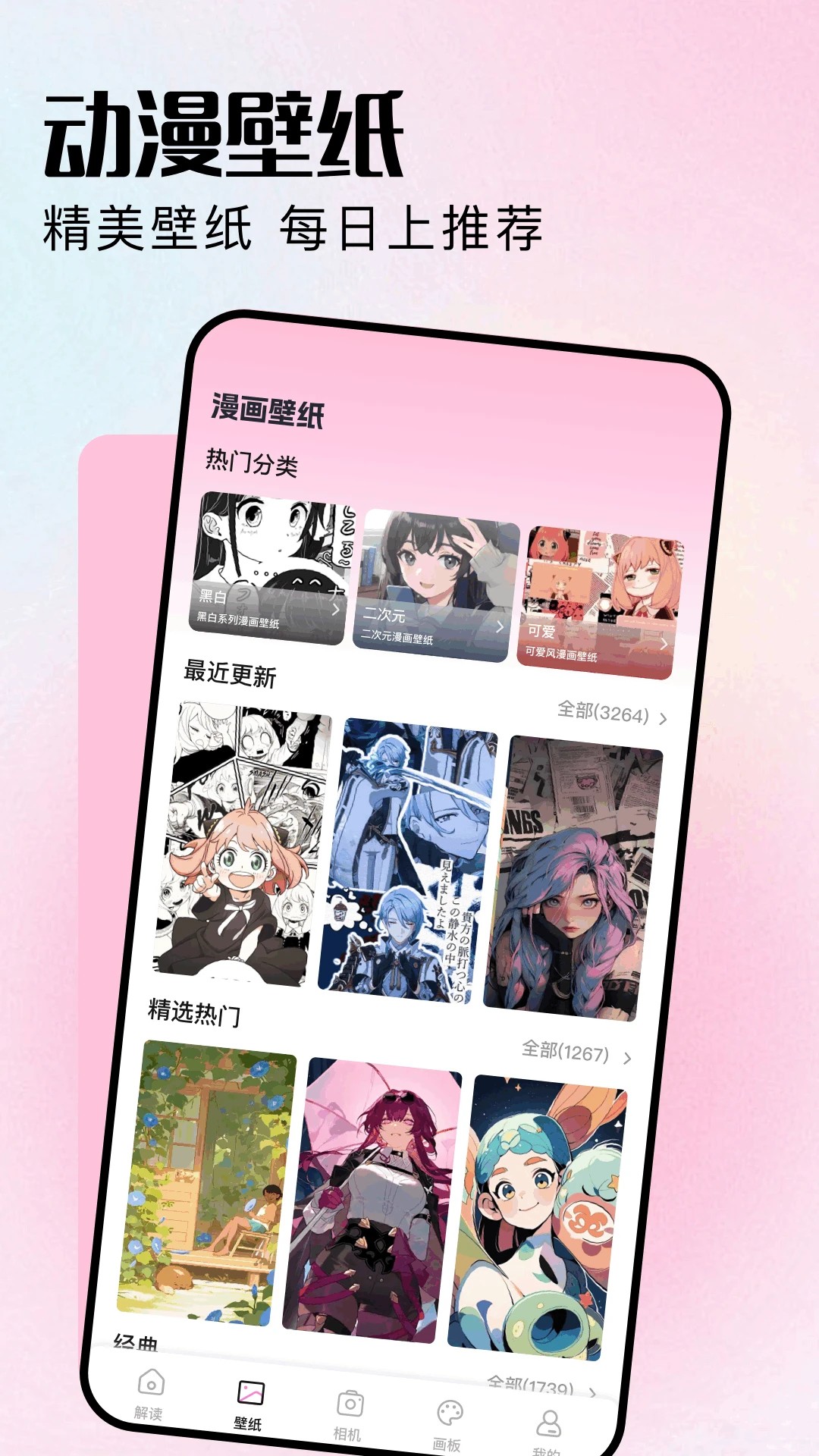 MX动漫本自定义版