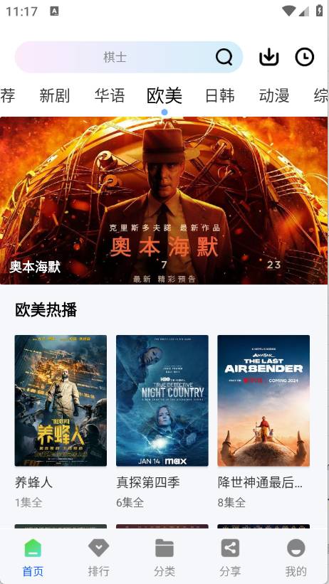 云野视频老版本