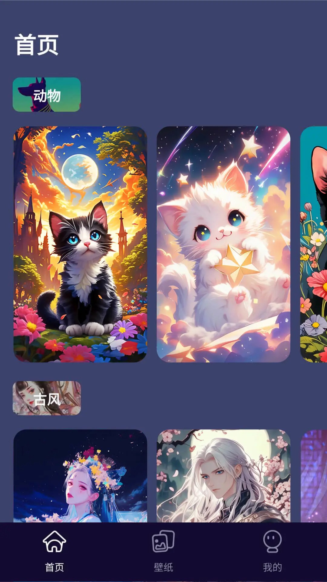 悦涂壁纸2025最新版